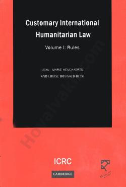 Customany International Humanitarian Law|Jean-Marie Henckaerts|میزان ...